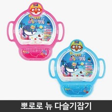 뽀로로뉴다슬기잡기