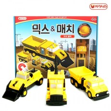 믹스매치자석블럭