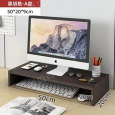 테이블 키높이 선반 이중 컴퓨터 키높이 책상 서랍 포함 컴퓨터 키높이 데스크톱 목 보호대 디스플레이 선반77980