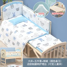 유아용 침대 원목 무페인트 다목적 조립 침대, 침대+5피스+솜이불+모기장(컬러 비고 뒤집기