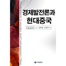 무역경영사경영과학연습문제