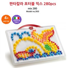 어린이구슬퍼즐맞추기