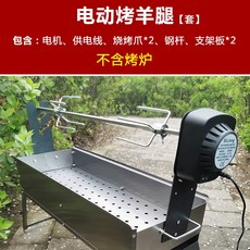통닭구이기계