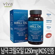 참엔들남극크릴오일