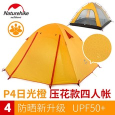 NH 네이처하이크 더블 텐트 야외 2-4 명 완벽 방수 해변 캠핑 장비, 2인,3인,4인, 4인용,오렌지