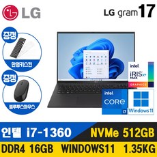 LG전자 그램 15인치 16인치 17인치 512GB RAM16G 정품윈도우포함 노트북