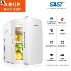 화장품냉장고온도