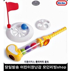 2살아이운동