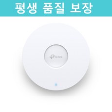 천장형ap