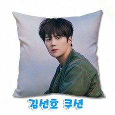 별쿠션