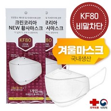 국산 KF80 마스크 대형 황사 미세먼지 마스크 비말차단 개별포장 냄새없음 당일발송, 크린코리아 KF80 화이트대형 30매