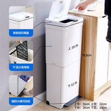 이젠쿨음식물