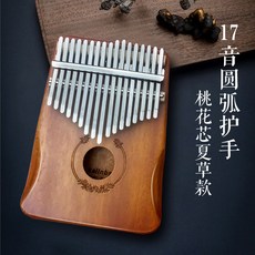 인생복숭아