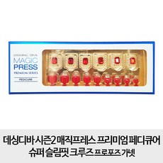 데싱디바패디러브피버