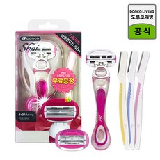 도루코여성용면도기