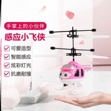 씽씽변신비행기