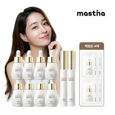 이민정 매스티나 그리스 수액 6시간 기미앰플 더블세트