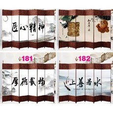 식당 카페 가벽 행사 병풍벽 기업가 사무실 이동병풍 칸막이 접이식 바퀴밀이밀이덩굴편, 01 1.7m 높이 x50cm 너비 4선 단