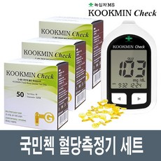 녹십자 국민첵 혈당계+시험지150매+침210개+알콜솜100매 혈당측정기 세트, 1세트