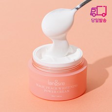 랑스레 매직피치 화이트닝 파워크림 미백 톤업크림 50ml, 1개