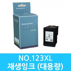 HP NO.123XL 재생잉크 (검정 대용량) Deskjet 2130, NO.123XL 재생잉크 (검정 3배 대용량), 1개