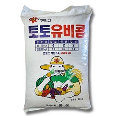 [비료컴퍼니] 토토유비콤 20kg 유박 혼합 질소 인산 가리 유기물 고토 석회비료 풍농 배추 고추 마늘 양파 텃밭 모든작물, 1개