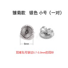 순은원터치부자재