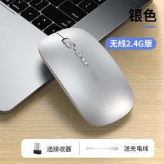 짱구무선마우스