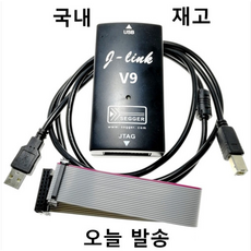 JLINK V9 J-LINK 고급형 [1.8V-5V 전압 지원], 1개 - DAC