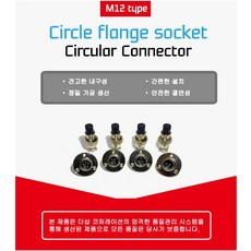 12mm 2핀 써큘러 커넥터 항공단자 원형 커넥터 GX12, 선택안함
