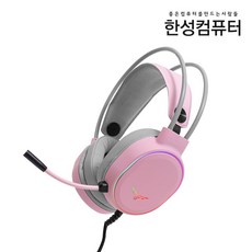 한성컴퓨터 컬러풀 7.1Ch 게이밍 헤드셋, 핑크, TFG CH240