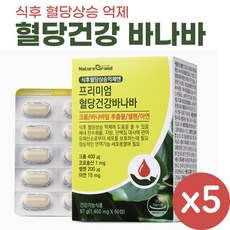 당화혈색소 TOP01
