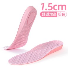 신발깔창 2세트 내부키높이신발 매트려성 워커 전용 편안한 변형되지않음 높이추가매트