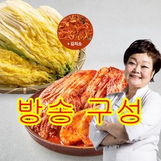 빅마마 이혜정의 맛있는 포기김치 10kg+1kg(절임배추+양념), 2개