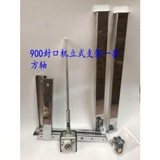 정육점진공포장기
