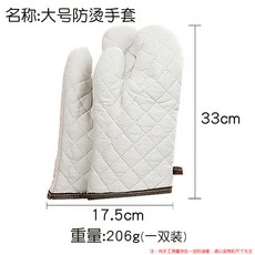 화이트내열오븐장갑