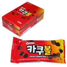 카쿠볼