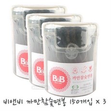 비앤비참숯나선형면봉