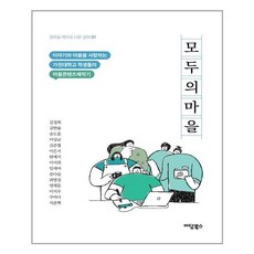 고전문학과문화콘텐츠