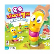 haba애벌레페그게임