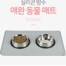 DOG CAT 강아지 매트 미끄럼방지 반려견 리포소 47cm, 단품, 1개