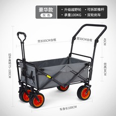 샌드토이캠핑웨건세트