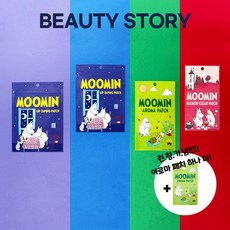 하트여드름패치