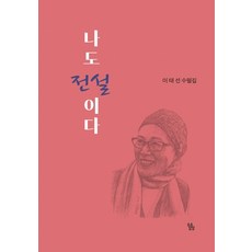 이태훈작가