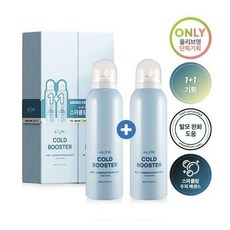 하이앙포레2종세트