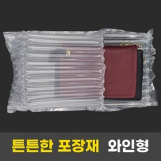 합신보그에어롤