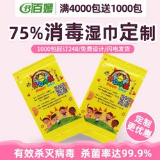 종이포장지살균