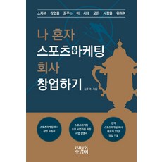 호랑이스포츠