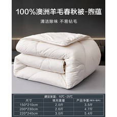 양모이불냄새