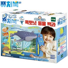 5g옥토넛동물백과퓨처북세트